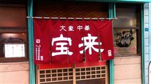 すぶた