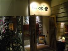忘年会