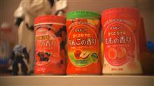 風呂場にて
