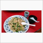 チャーハン♪(ﾟ▽^*)ﾉ⌒☆