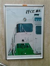 今週の金曜ワイド劇場