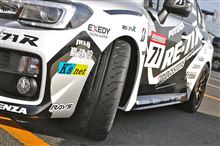 POTENZA RE-71R情報 &amp; ブリザック･キャンペーン!!