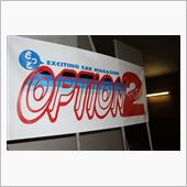 OPTION2謝恩会