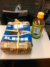 ミッション終了