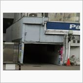 本日のトマソン