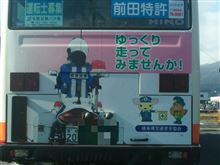 久々にDVD観賞っ
