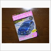 我がバイブル＾＾ノ