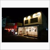 patisserie CHA ...