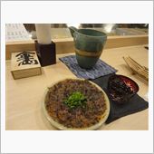 お疲れで