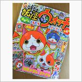 ☆ともだちファンブック4☆ 
