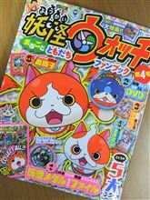 ☆ともだちファンブック4☆ 