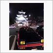おしろ