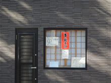 段々とⅡ
