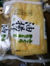 油揚げ