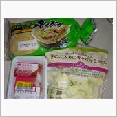 昼飯は家deラーメン