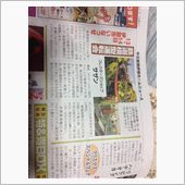 友人からのネタ投下に…