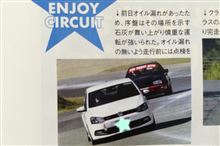 ちょこっとaf imp. 1月号に… ちょこっとaf imp. 1月号に…