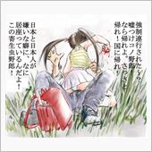 もうダメポ…