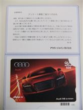 ここのところ