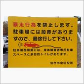 2014ラストイッズミー番外編