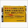 2014ラストイッズミー番外編