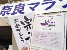 奈良で4年ぶりの自己ベスト（≧∀≦）ゞ