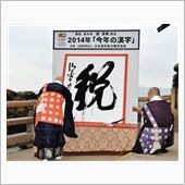 結局…