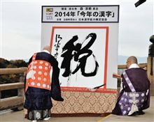結局…
