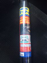 ロールバーパッド保護材巻きつけ
