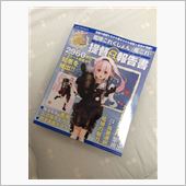艦これ近況　艦隊にクリスマス ...