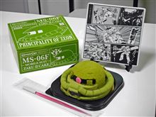 量産型ザクケーキセット
