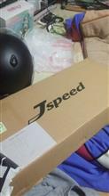 届いた