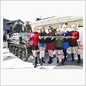  大洗あんこう祭にヴィーゼル ...