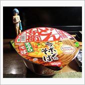 寒くて（＞＜）深夜　日清どん ...