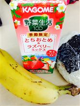 今朝は豪華