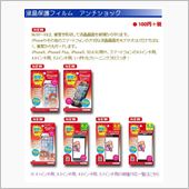 目からウロコ！
