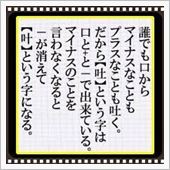 楽しい話じゃないので観覧注意 ...