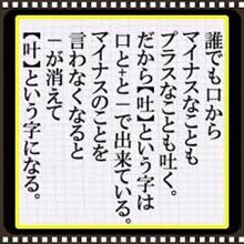 楽しい話じゃないので観覧注意(黒くは無い)…