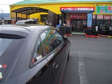 お宝求めて・・・ お宝求めて・・・
