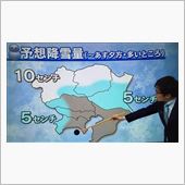 明日は雪が降るかも