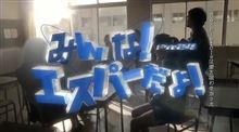 知らなかったなぁ～・・・。地元でドラマ撮影されていたとは・・・。