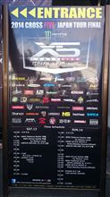 X５ 見学に逝ってきた！の巻