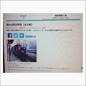 最近 古いネタにやたら「イイ ...