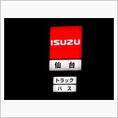 こんな車もやってきます♪