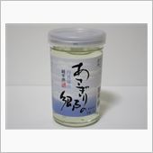カップ酒879個目　あさぎり ...
