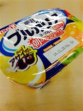 朝良いー！