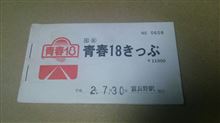 プレミアかな？