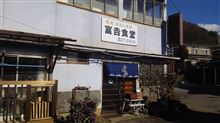 下諏訪でランチ