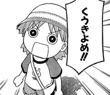 ＫＹなので…