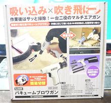 思案の末＾０＾